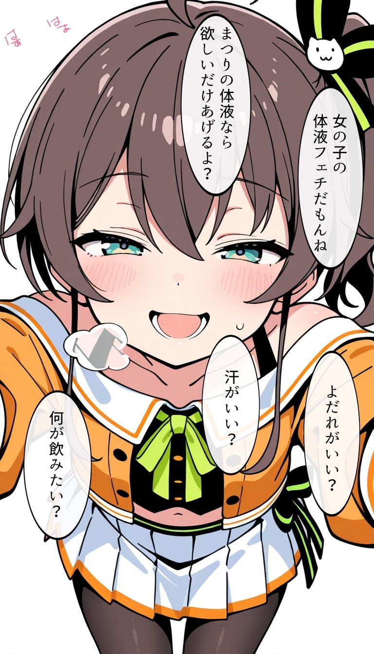 ま〇りの体液で溺れて 画像1