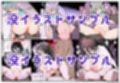 サンプル9