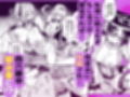 サキュバス性徒会シコシコ執行部試し読み5ページ