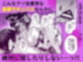 サキュバス性徒会シコシコ執行部試し読み6ページ