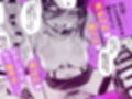 サキュバス性徒会シコシコ執行部試し読み7ページ