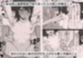 初対面のエロ絵師仲間とオフパコする本2 サンプル画像1
