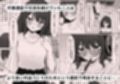 初対面のエロ絵師仲間とオフパコする本2 サンプル画像2