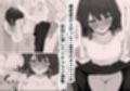 初対面のエロ絵師仲間とオフパコする本2 サンプル画像3