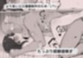 初対面のエロ絵師仲間とオフパコする本2 サンプル画像4