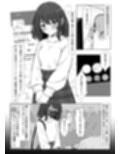 初対面のエロ絵師仲間とオフパコする本2 サンプル画像5