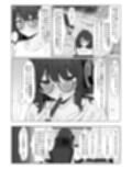 初対面のエロ絵師仲間とオフパコする本2 サンプル画像9