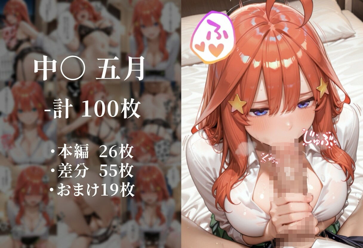 メンエスであの子に中出しSEXさせてもらった話 画像5