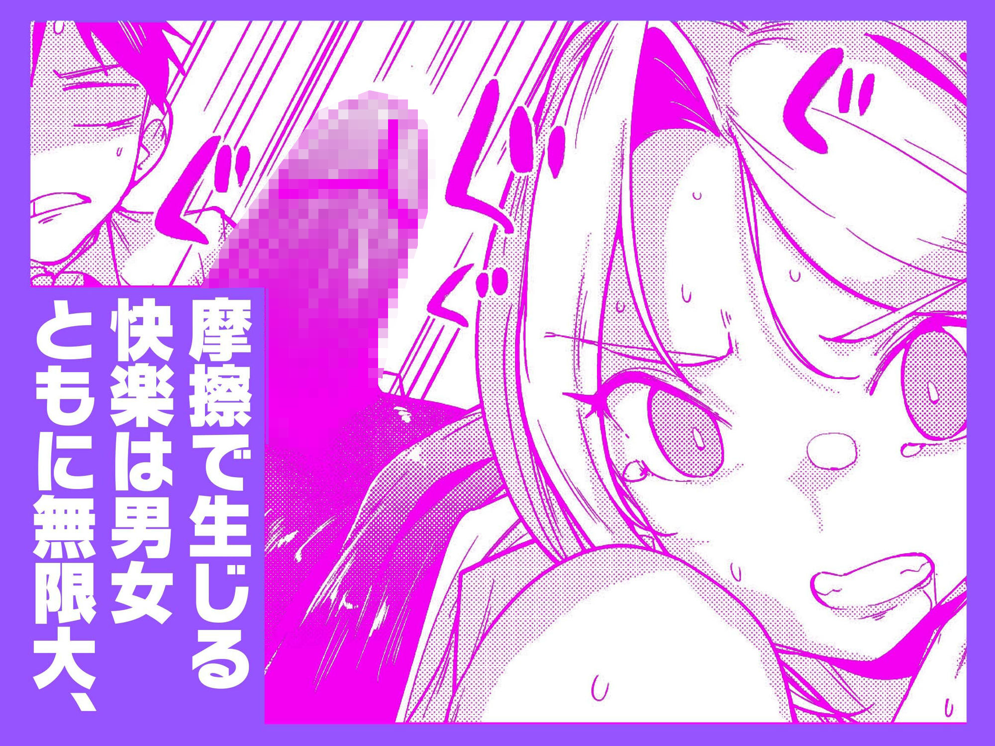 えちえち上司の黒ストハラスメントVOL.2 画像5
