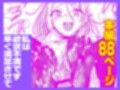 えちえち上司の黒ストハラスメントVOL.2 サンプル画像1