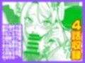 えちえち上司の黒ストハラスメントVOL.2 サンプル画像2