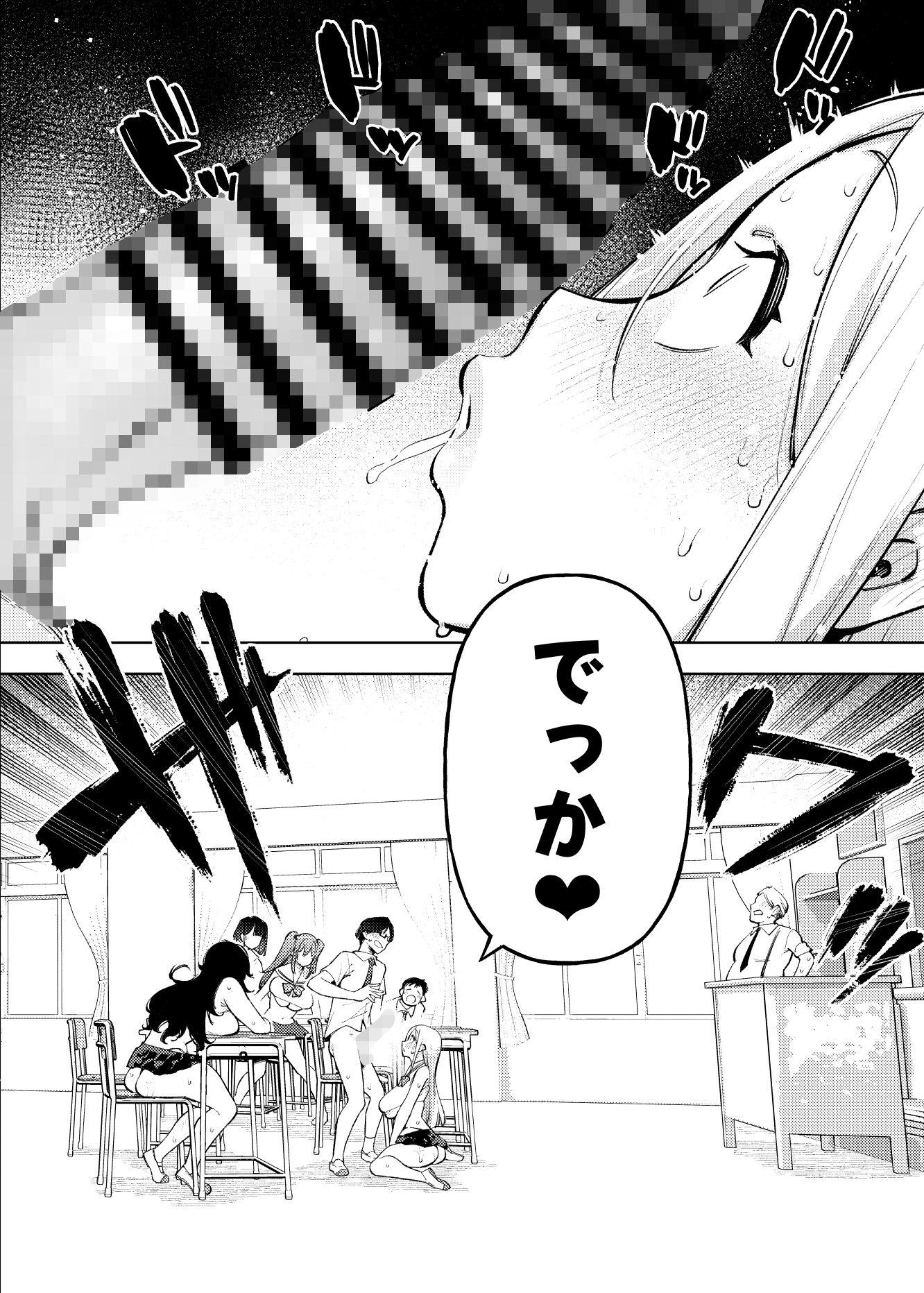 県立学園普通科の日常 サンプル画像