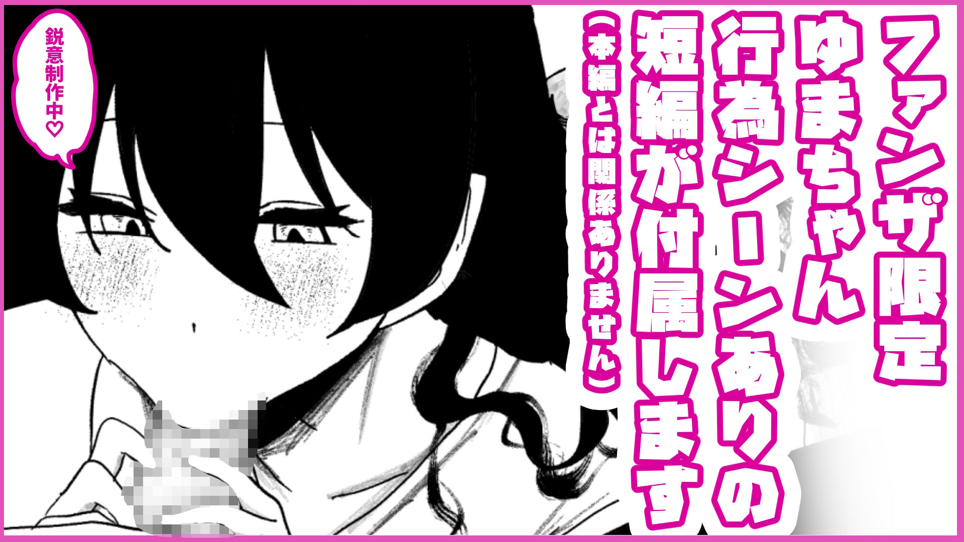 サンプル画像 8枚目