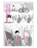 ルサンチマン〜だから俺は幸せそうな人妻をレ〇プする〜 サンプル画像1