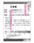 ルサンチマン〜だから俺は幸せそうな人妻をレ〇プする〜 サンプル画像7
