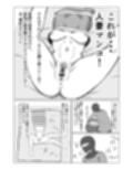 ルサンチマン〜だから俺は幸せそうな人妻をレ〇プする〜 サンプル画像8