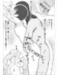 ルサンチマン〜だから俺は幸せそうな人妻をレ〇プする〜 サンプル画像9
