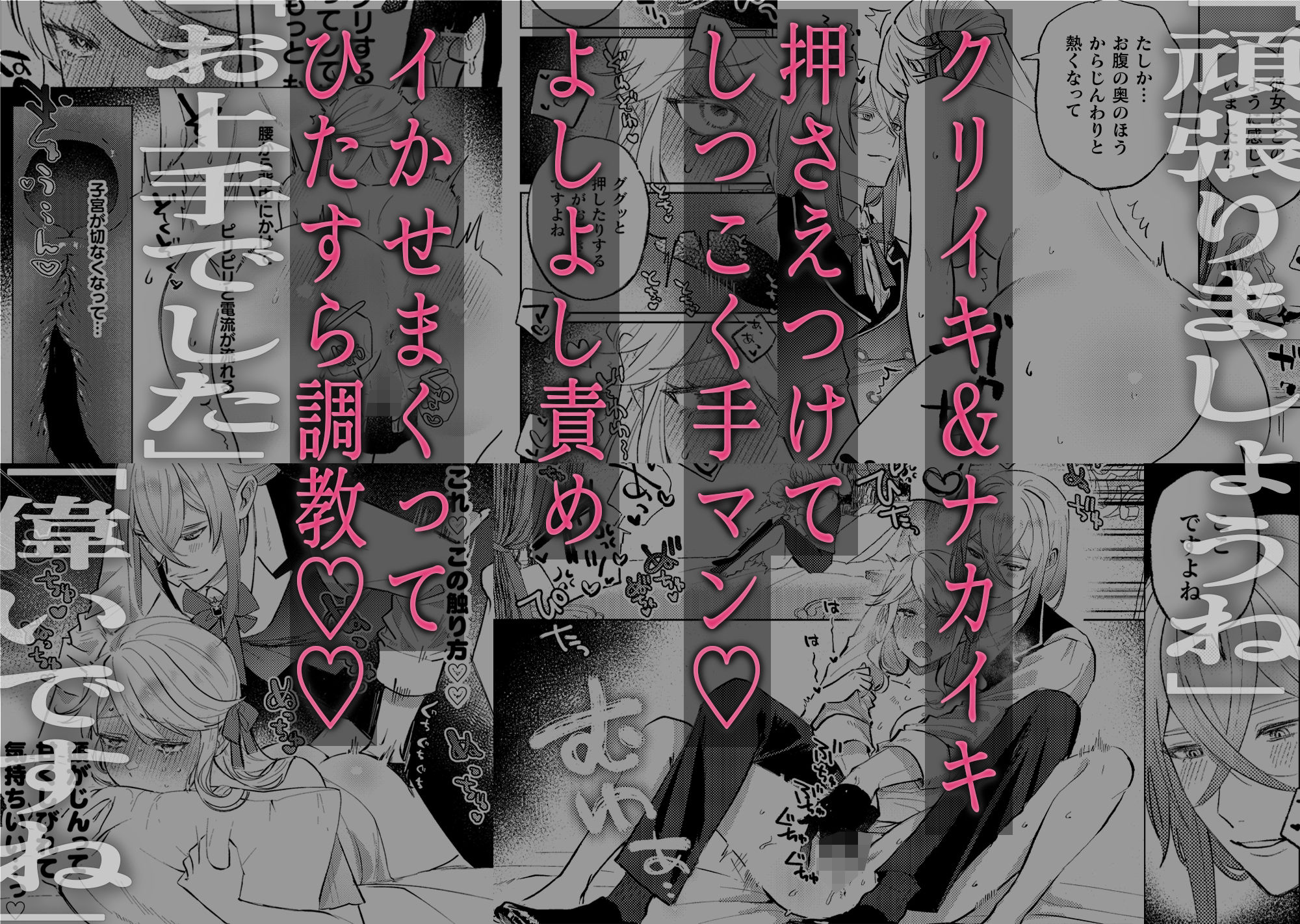 墜下の輝星2 サンプル9