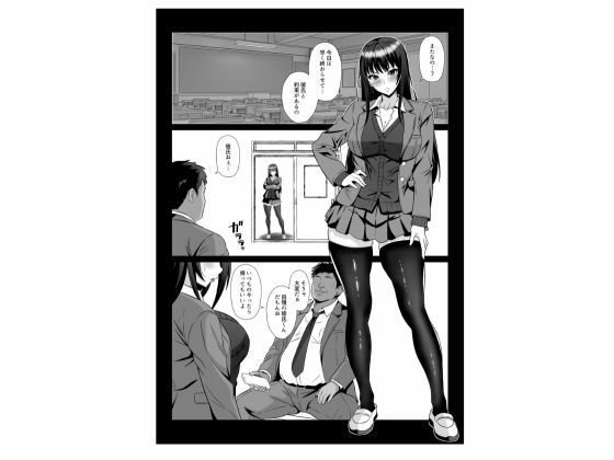 キモオタのチンポなしじゃ生きられないに脳みそ書き換え 性処理タンクで尊厳破壊 画像2