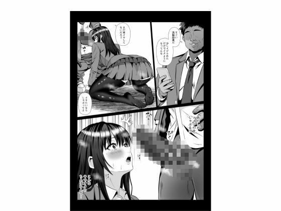 キモオタのチンポなしじゃ生きられないに脳みそ書き換え 性処理タンクで尊厳破壊 画像4