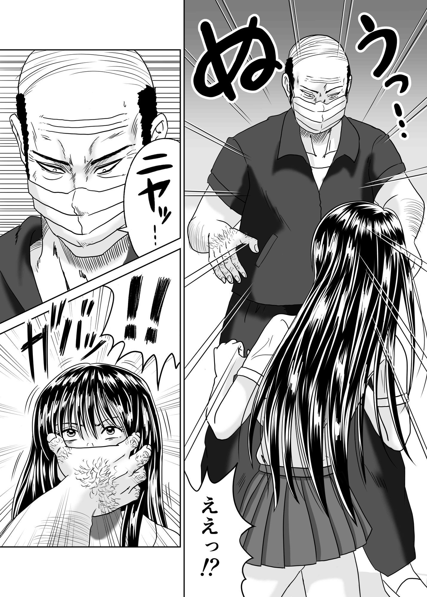 黒髪ビッチギャルがキモ変態オヤジにヤられる話（ロングヘアVer）の作品画像 3