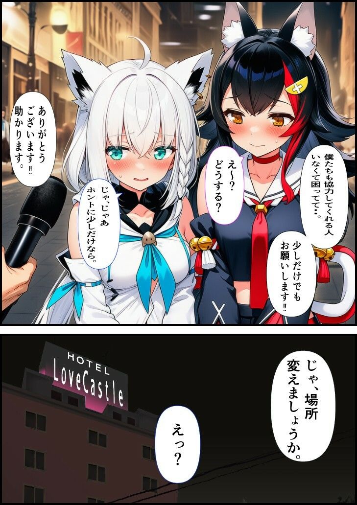 素人ナンパGET  フ〇キちゃん・ミ〇ちゃん1