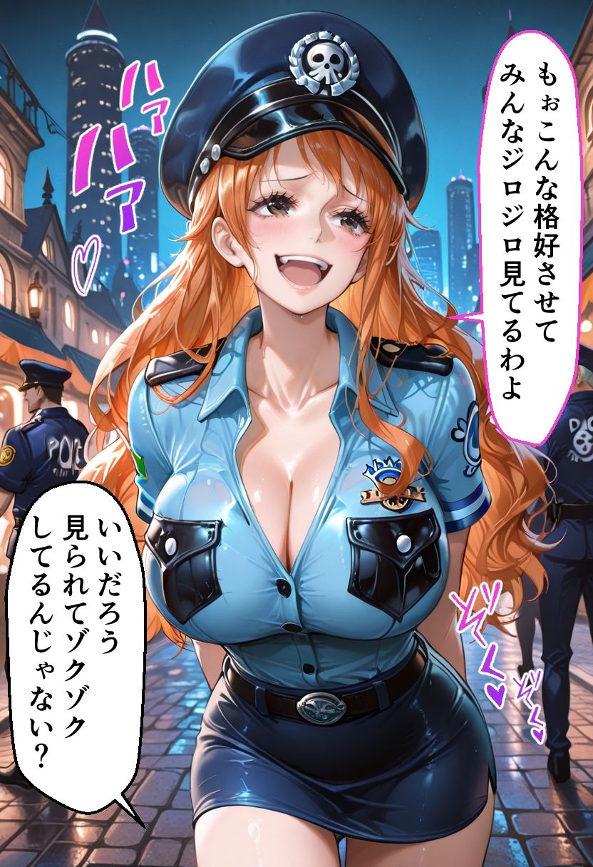 ヒロインとコスプレエッチ 〜ワ◯ピース ナミ編〜 画像8