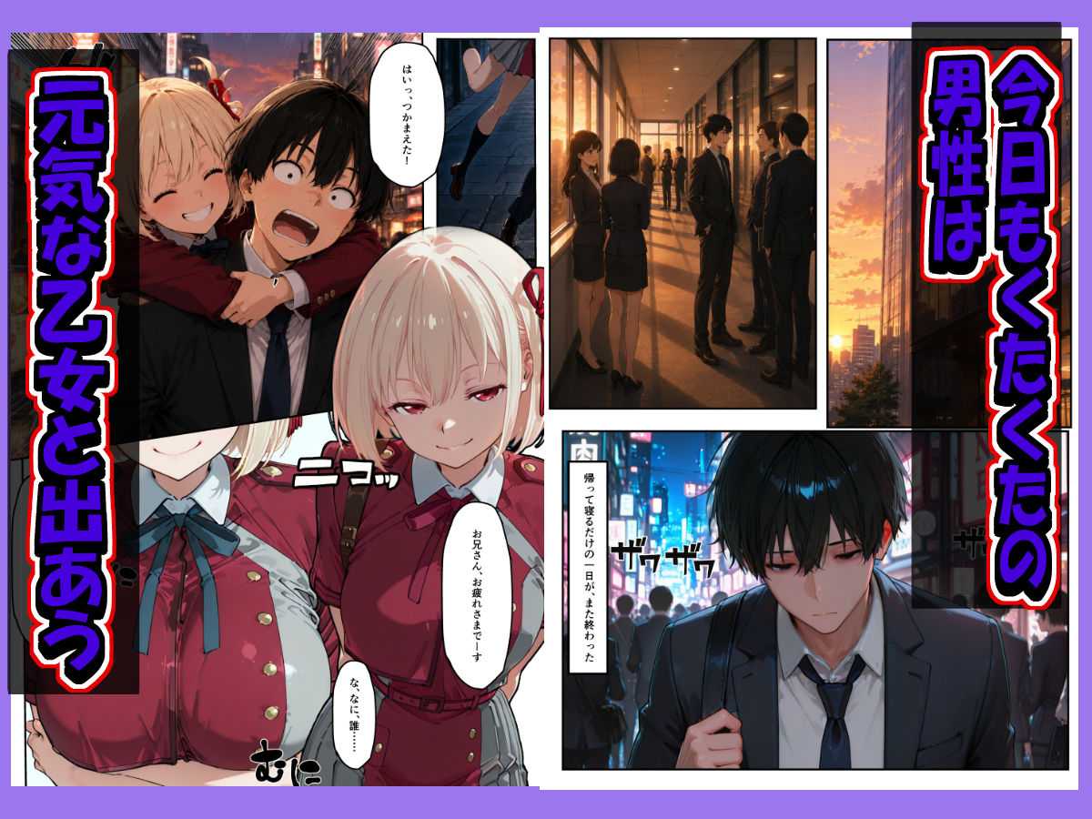 ちさたき円〇漫画 画像1