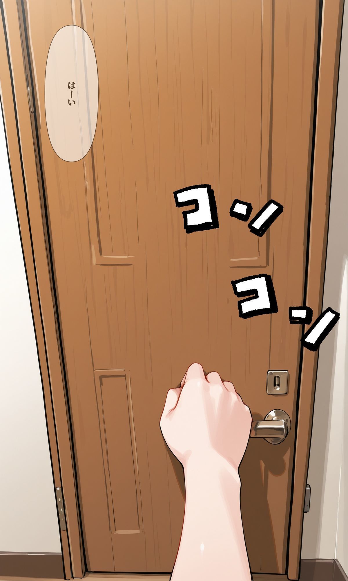 可愛いあの子と一緒にオナニーした話 〜めい〜 画像1