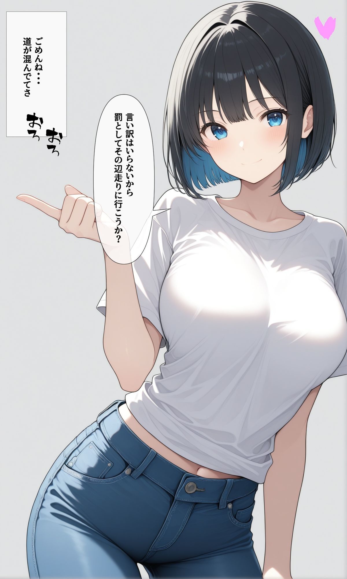 可愛いあの子と一緒にオナニーした話 〜めい〜 画像3