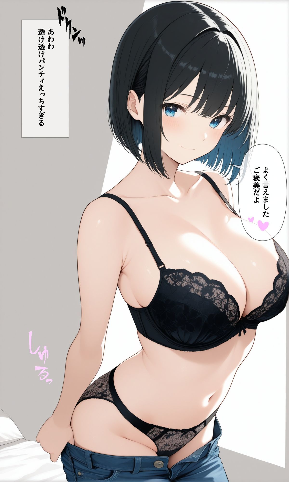 可愛いあの子と一緒にオナニーした話 〜めい〜 画像10