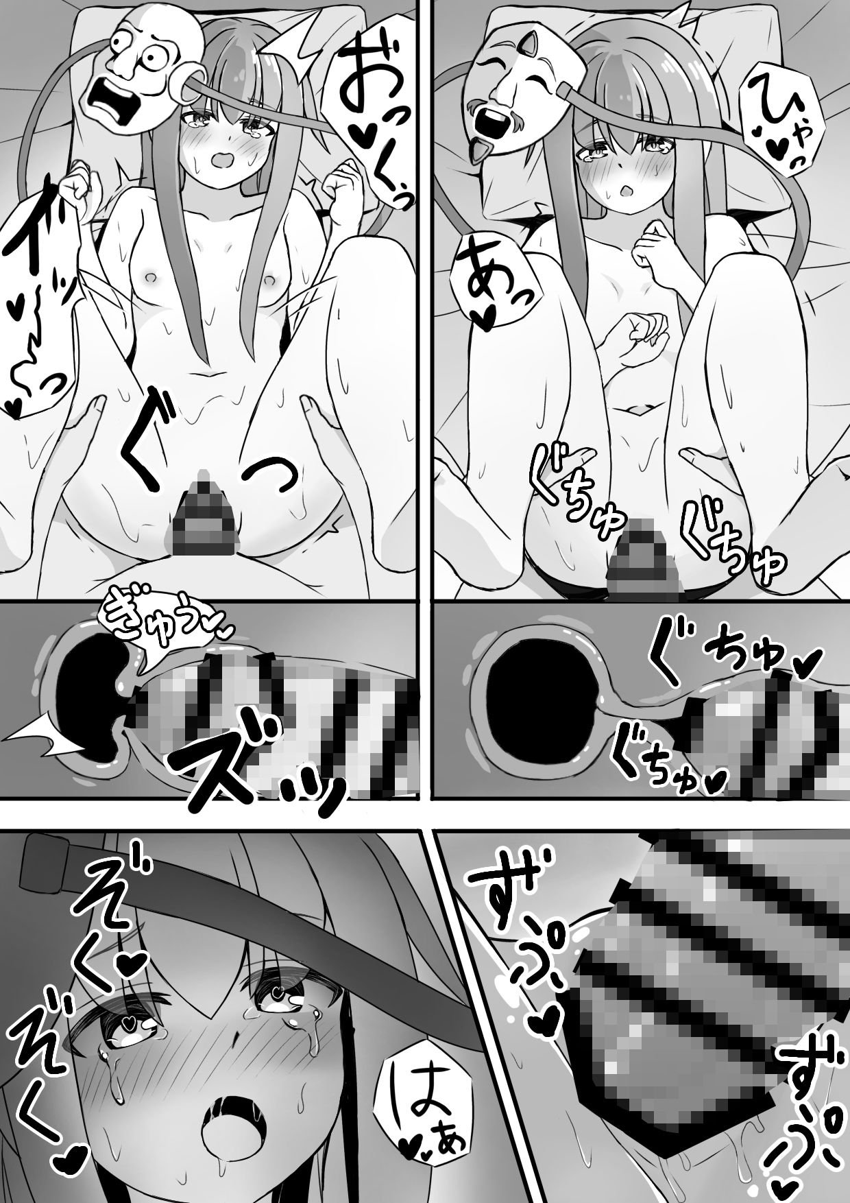 こころちゃんえっち サンプル画像 6