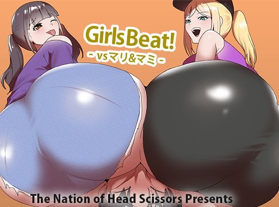Girls Beat！ vs マリ＆マミ