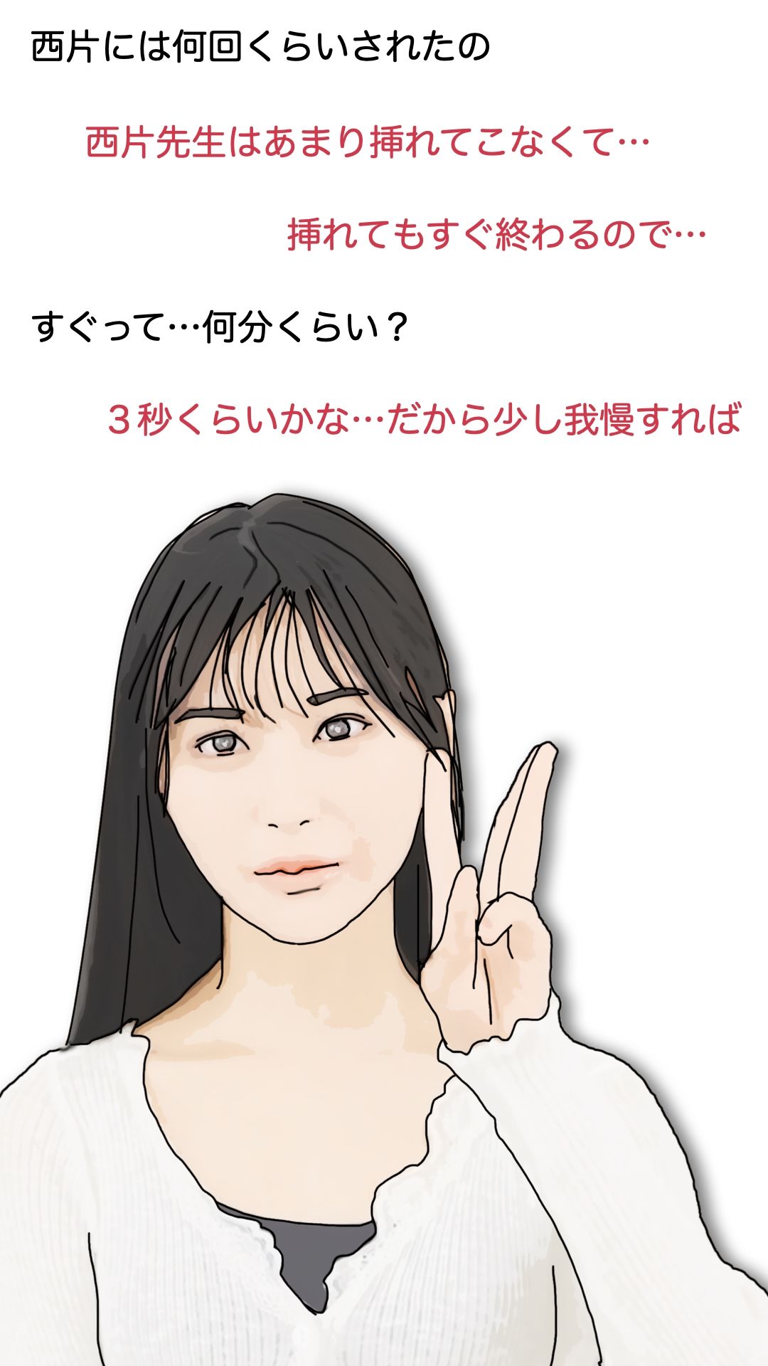 人妻ミニスカ刑事・宮野真子・人妻アイドルになって潜入敗北！ 黒幕に抱かれる29歳妻の絶頂と屈辱