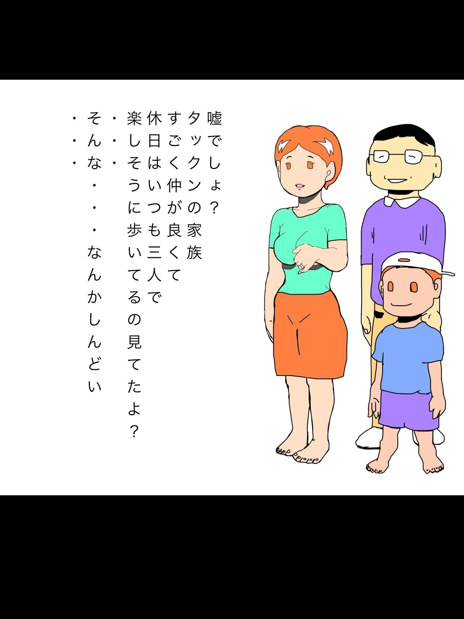 人妻ミニスカ刑事・宮野真子・人妻アイドルになって潜入敗北！ 黒幕に抱かれる29歳妻の絶頂と屈辱