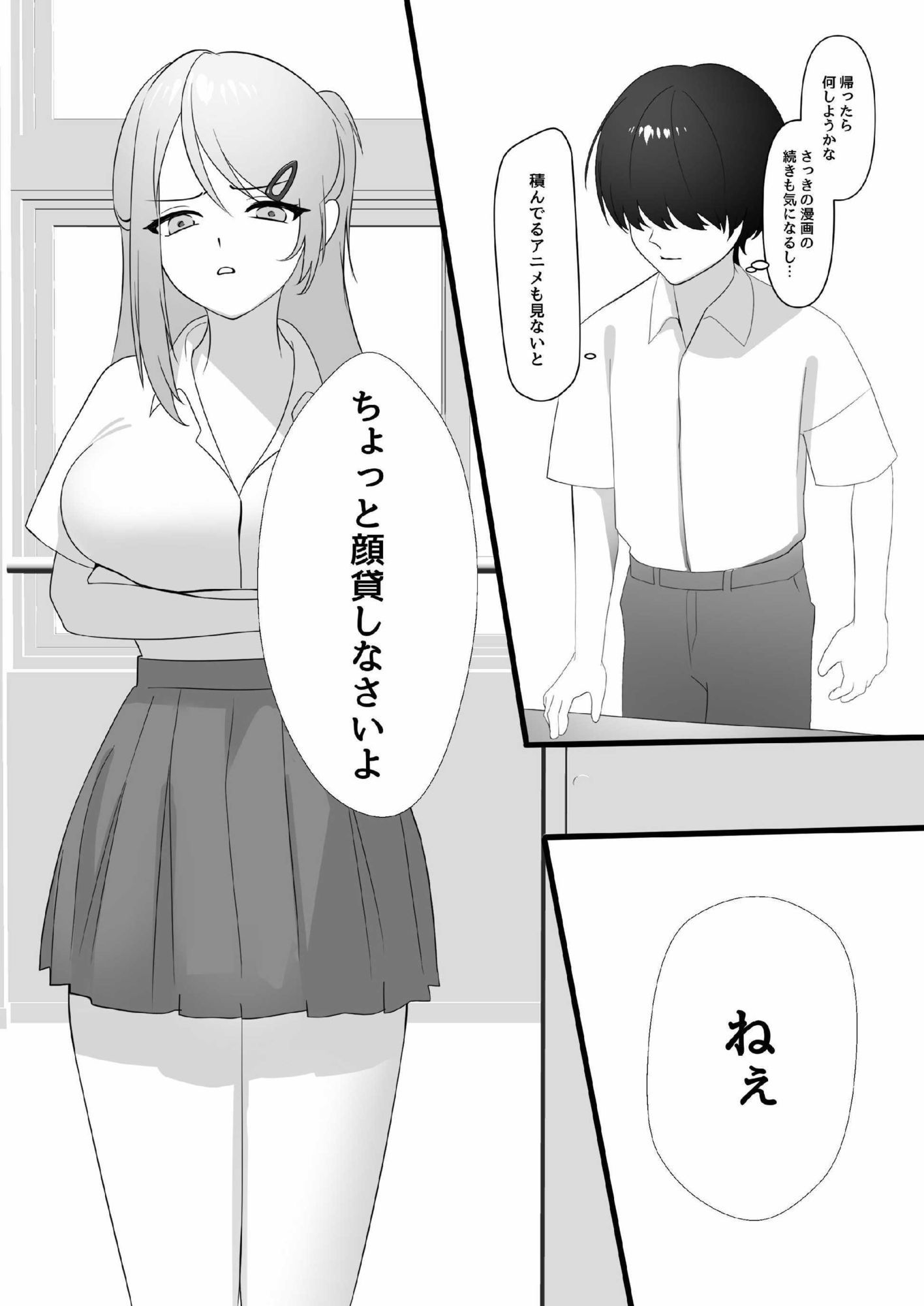 人妻ミニスカ刑事・宮野真子・人妻アイドルになって潜入敗北！ 黒幕に抱かれる29歳妻の絶頂と屈辱