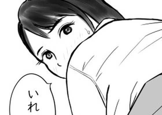 童貞には許しちゃうクラスメイト【そらのえび】