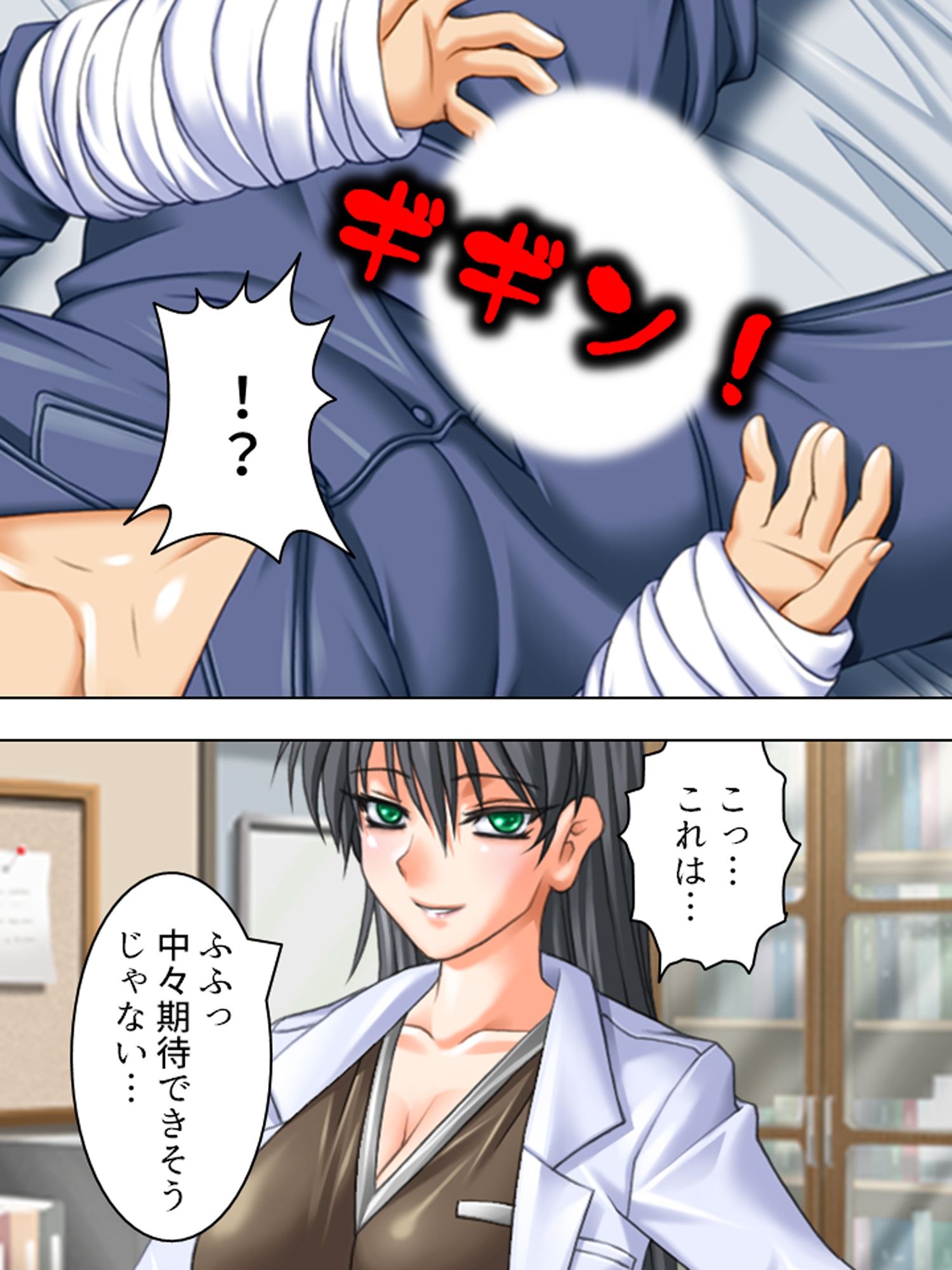 入院先の病院はナースも女医もドエロで天国でした <総集編>