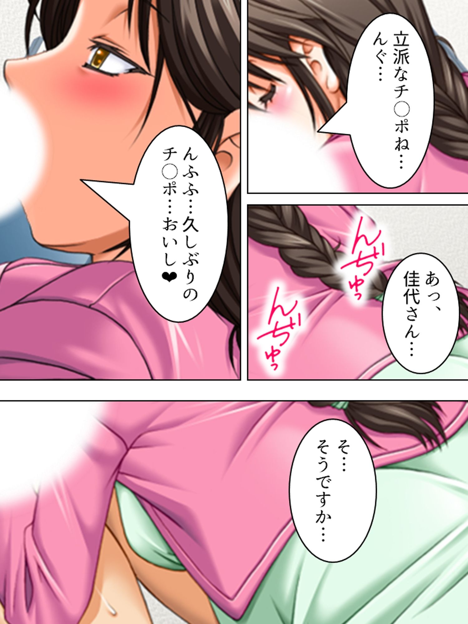 入院先の病院はナースも女医もドエロで天国でした <総集編>