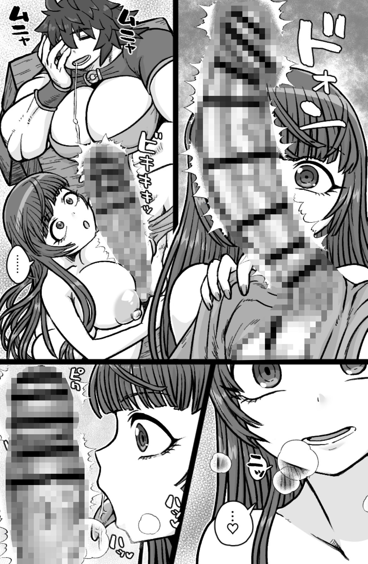 双剣と鞘