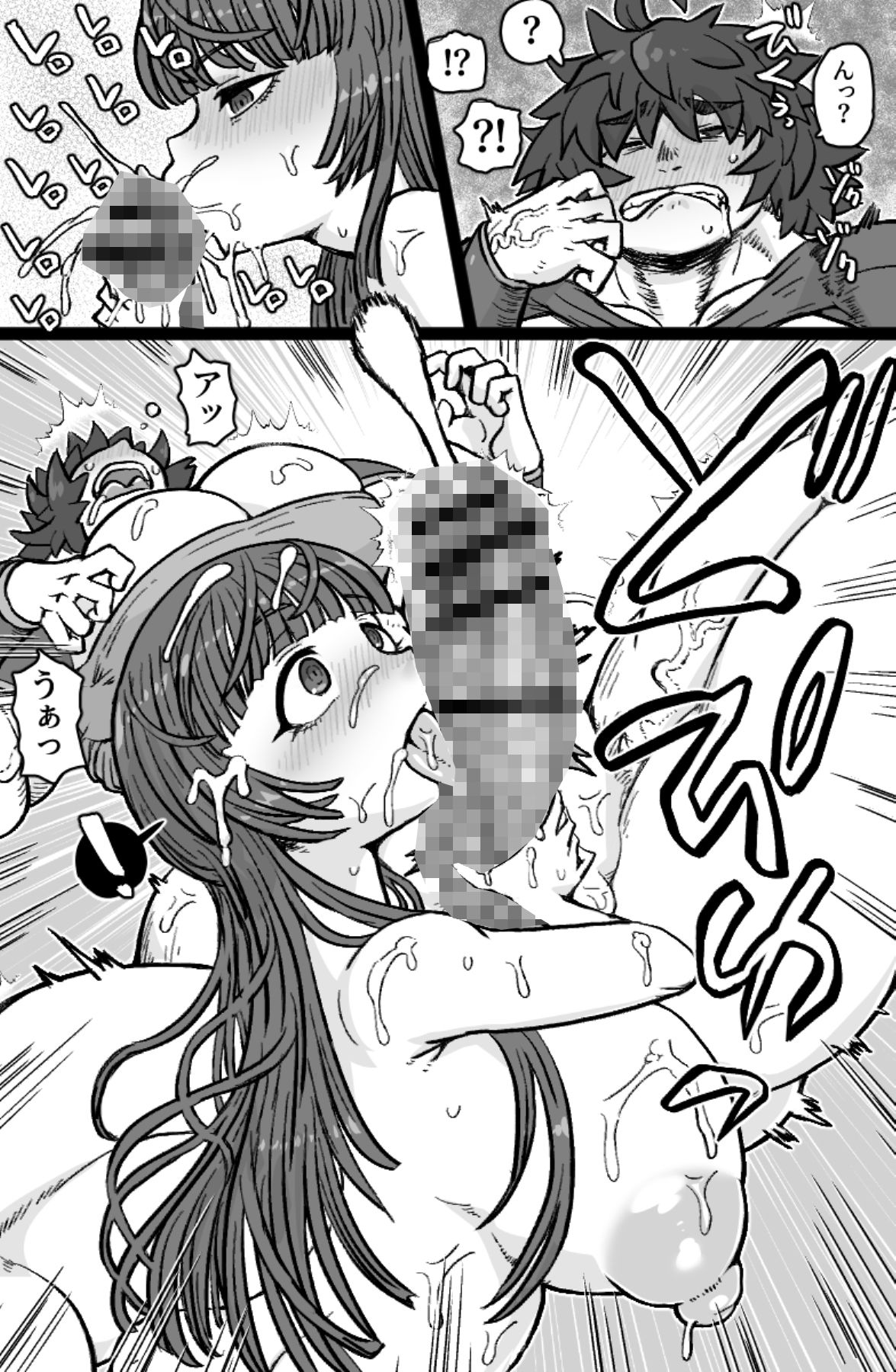 双剣と鞘
