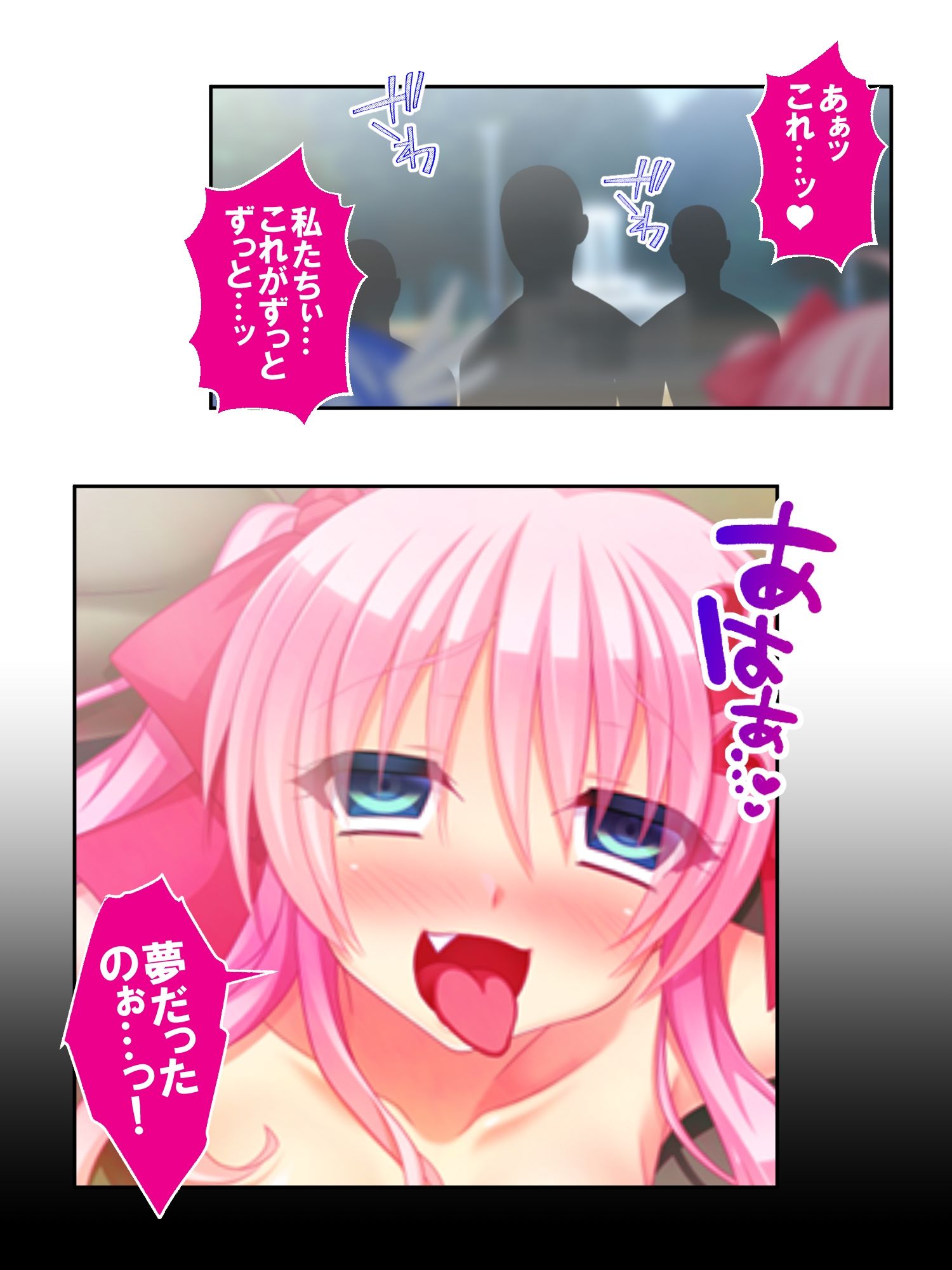Mヒロインは、悪の組織にひどくされたい。  ＜総集編＞ サンプル1