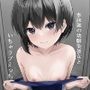 水泳部の幼馴染彼女といちゃラブえっち