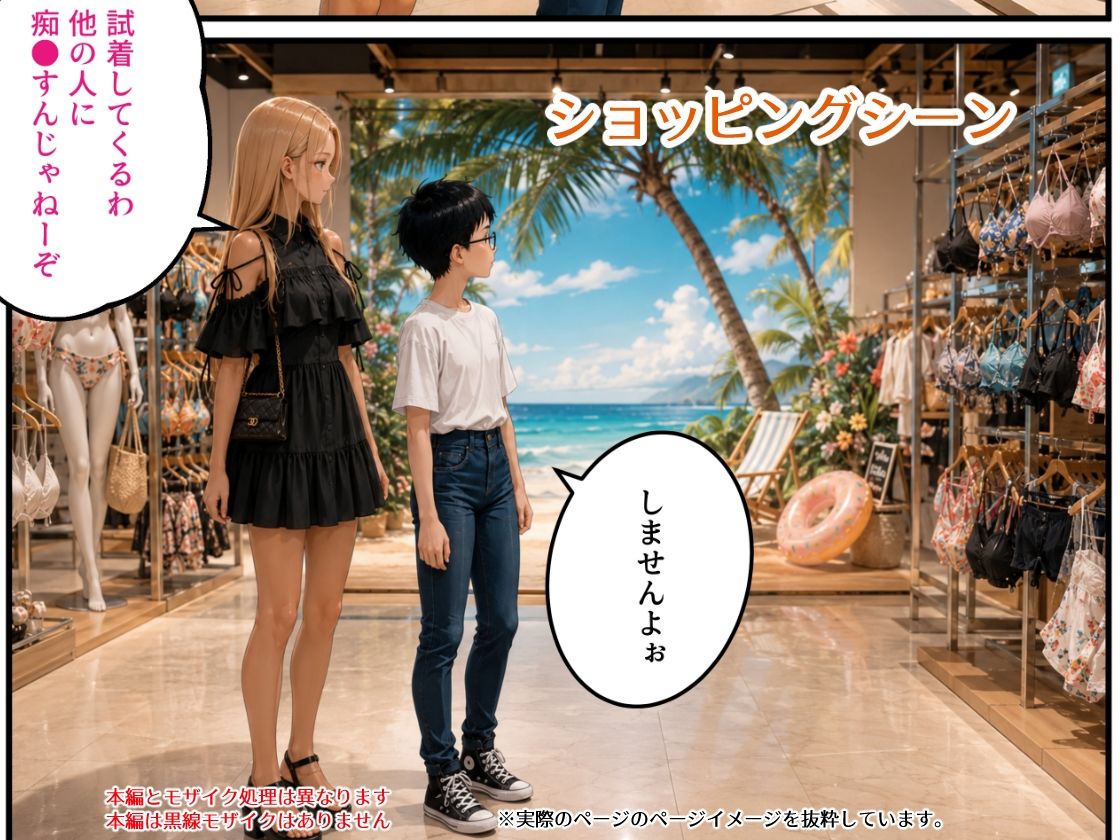 大家さんは黒ギャルヤンキー娘2お礼参りだ妄想で●してヤル編 サンプル画像 6