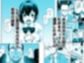 身体目当ての彼氏より肉体だけの関係のおじさんがいい試し読み1ページ