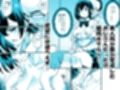 身体目当ての彼氏より肉体だけの関係のおじさんがいい試し読み2ページ