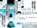 身体目当ての彼氏より肉体だけの関係のおじさんがいい試し読み10ページ