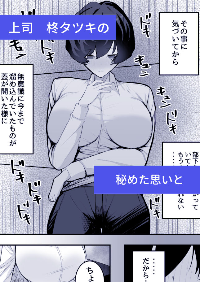 メスにしてくれ!3 2枚目