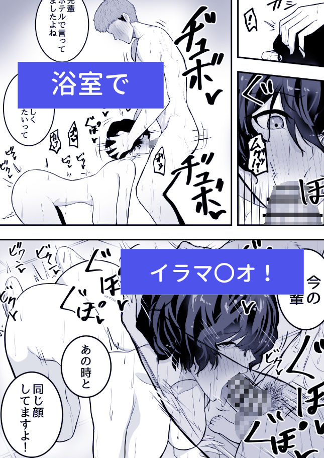 メスにしてくれ!3 6枚目