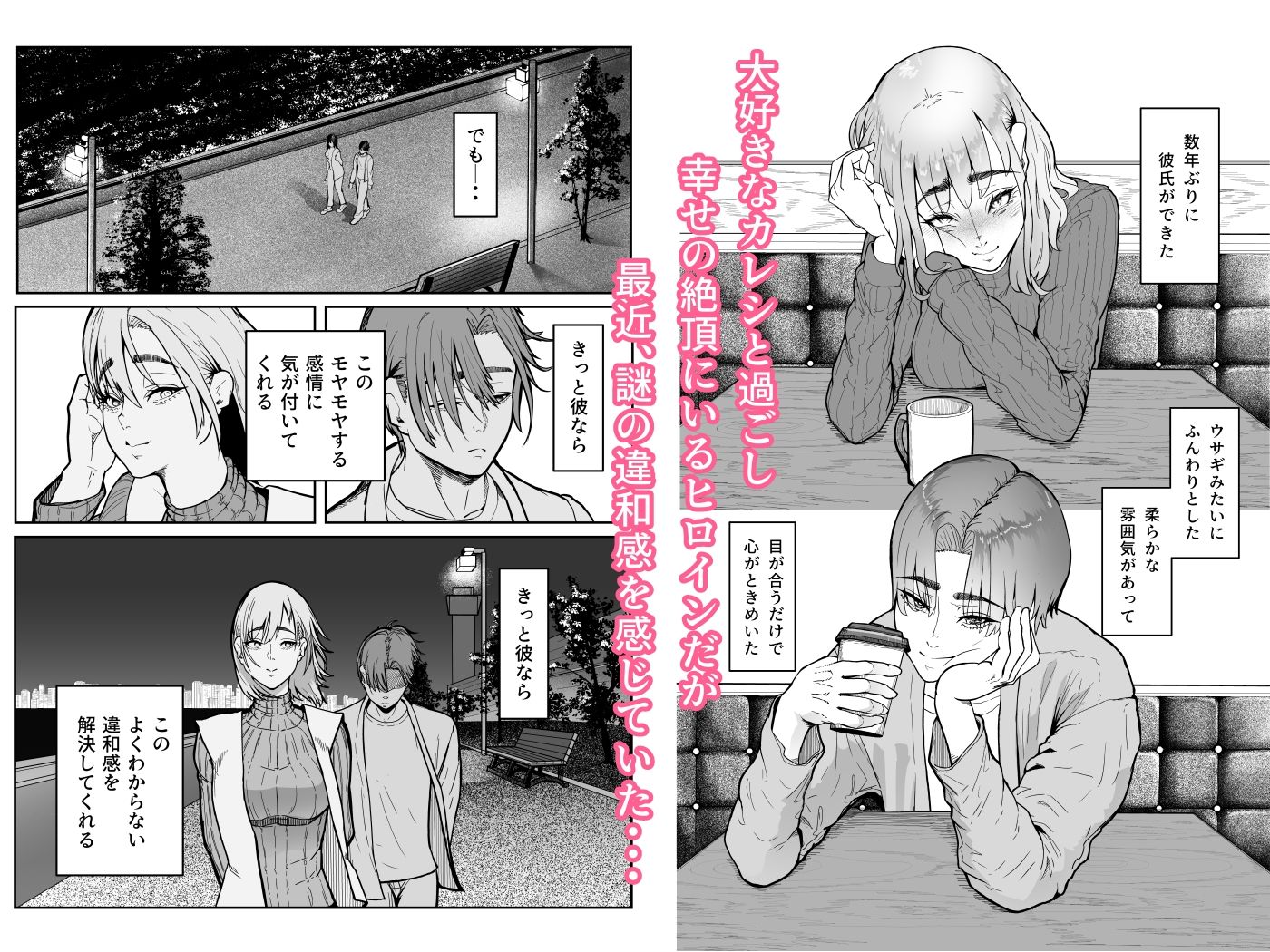 この世で一番大切なもの 画像1